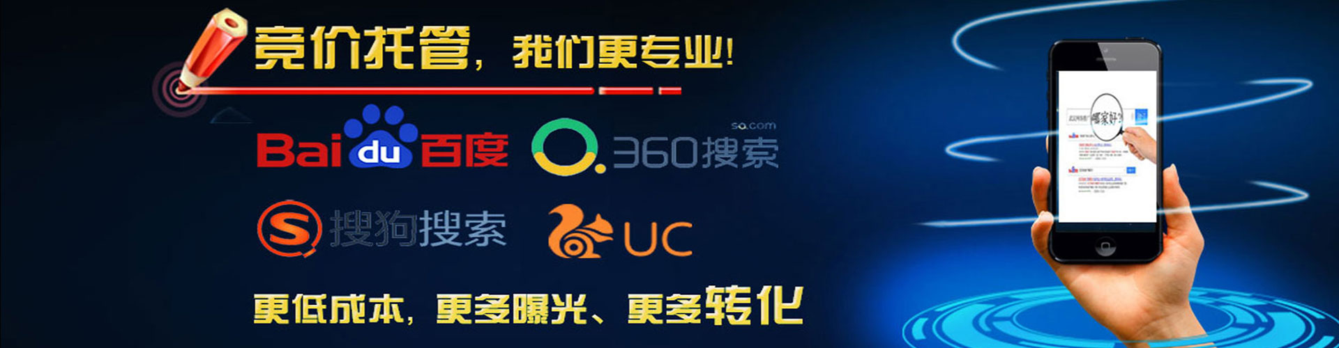 班玛微博信息流