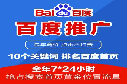 案例分享：SEM竞价托管助力企业提升转化率