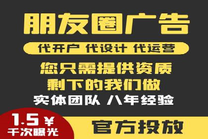 SEM优化策略：案例解读成功之道