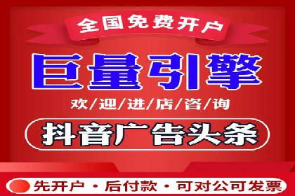 案例解读：推广竞价助力企业快速扩张